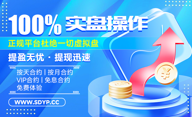 金宝盆配资